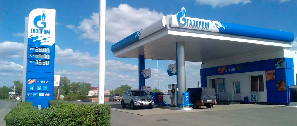 АЗС Газпром: топливо