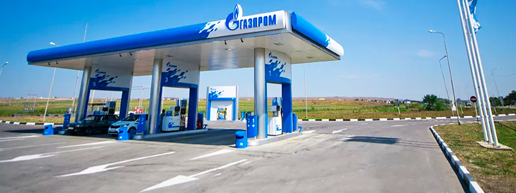 Топливные карты для ИП: Газпром