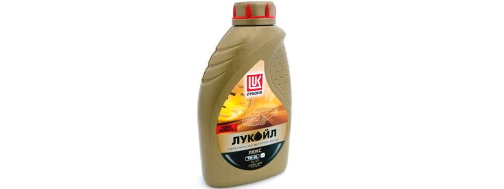 Моторное масло Лукойл 5W30