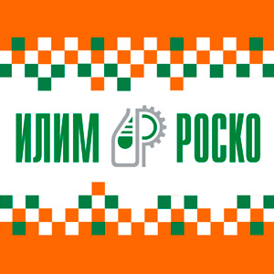 Илим Роско