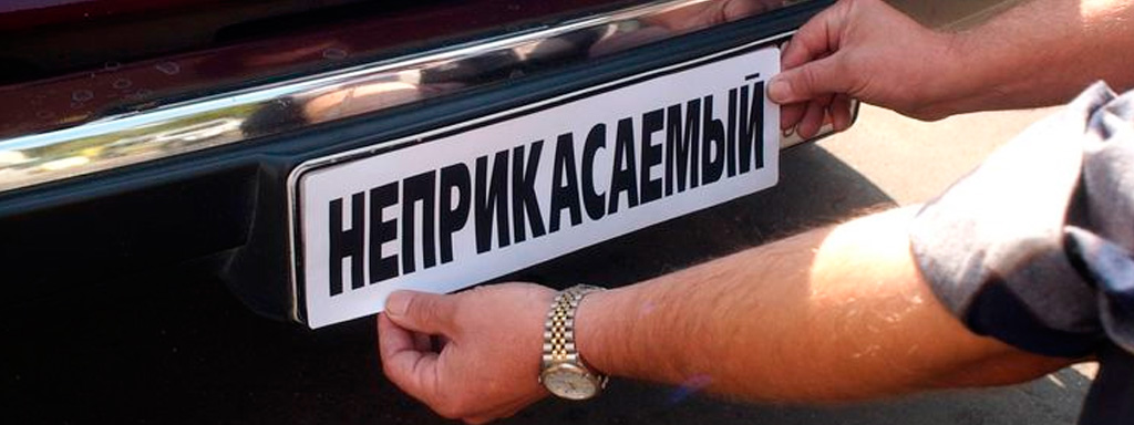 Как гель от геморроя может спасти от автомобильных штрафов - Российская газета