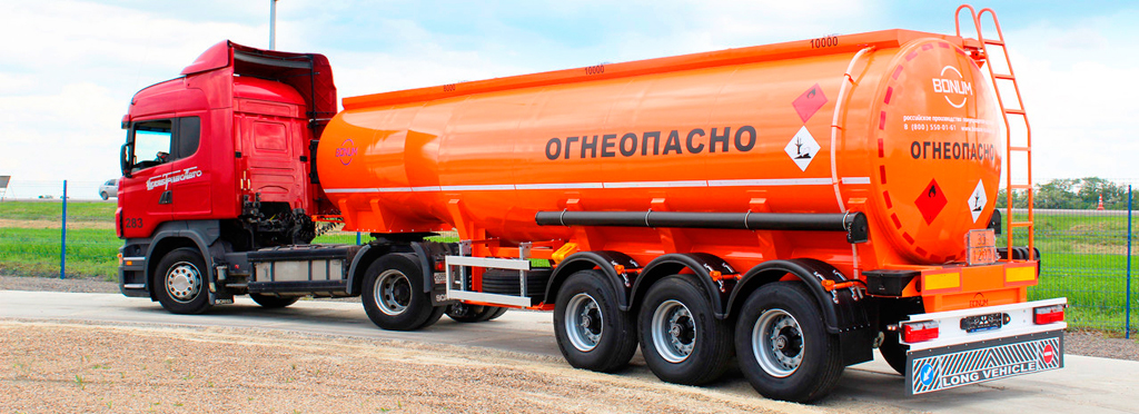 Бензин: класс опасности