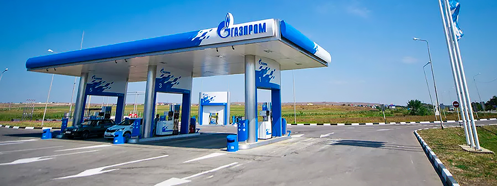 АЗС Газпром: личный кабинет