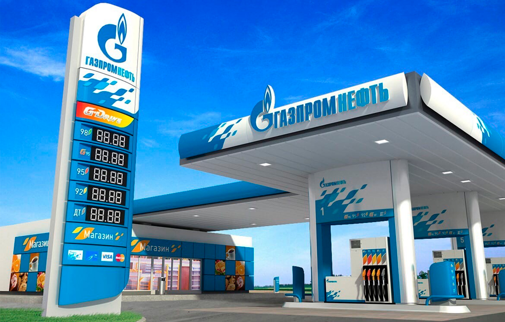 Цены на АЗС Газпромнефть