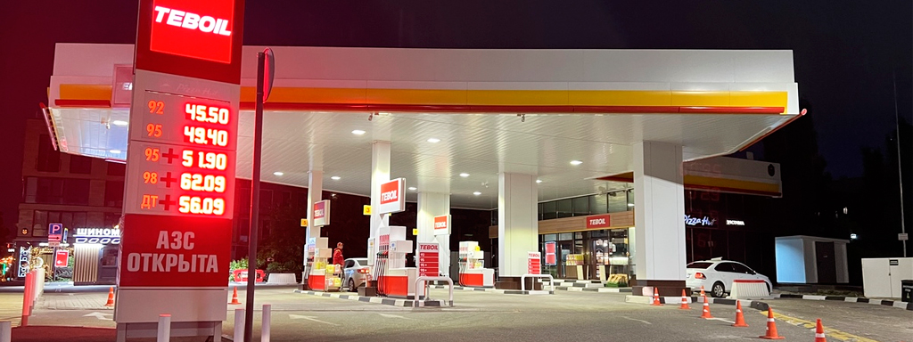 Бензин Тебойл отзывы и цены