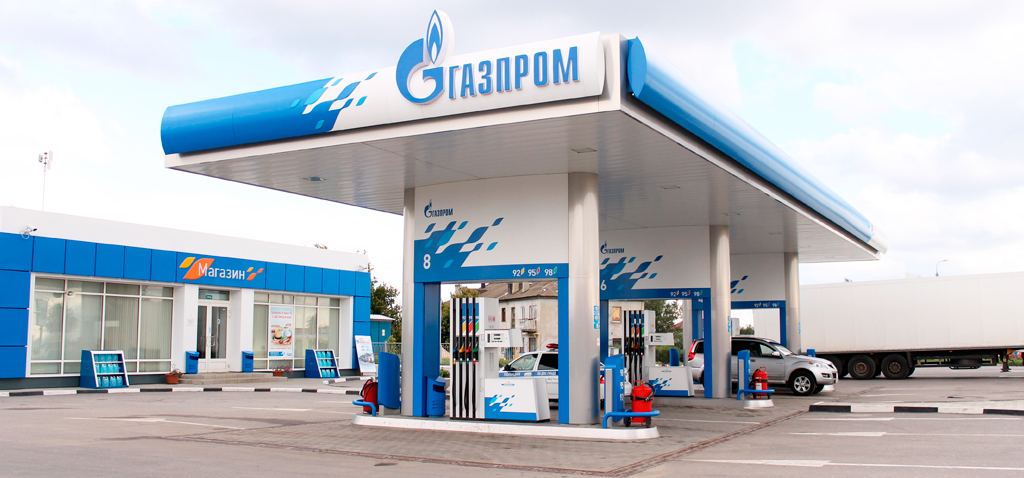 АЗС Газпром: официальный сайт