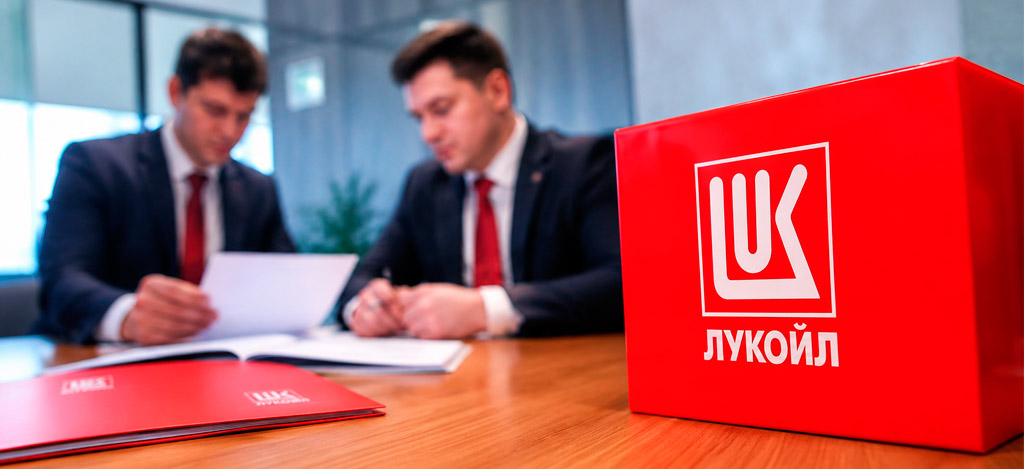 Сгорают ли баллы на карте Лукойл