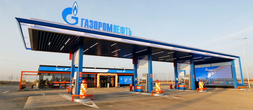 АЗС Газпромнефть: топливо