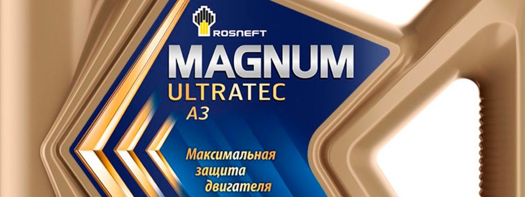 Моторное масло Rosneft Magnum